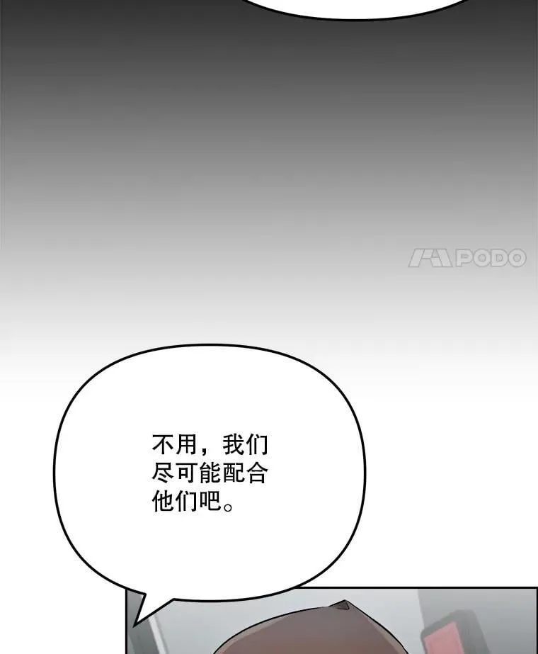 86.金英冠的赞赏97