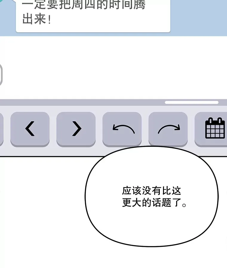69.隐藏拍摄103