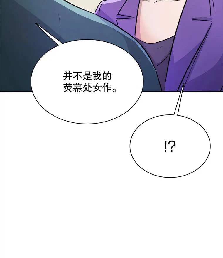 53.真正的重逢9