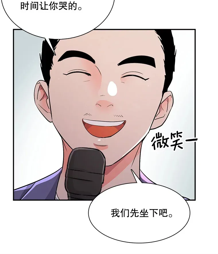 59.粉丝见面会77