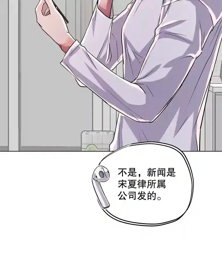 36.被大众认可39