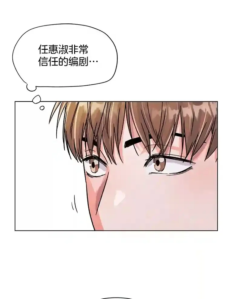 33.和编剧见面61