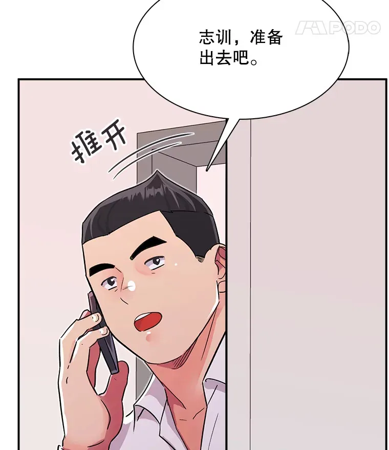 59.粉丝见面会58
