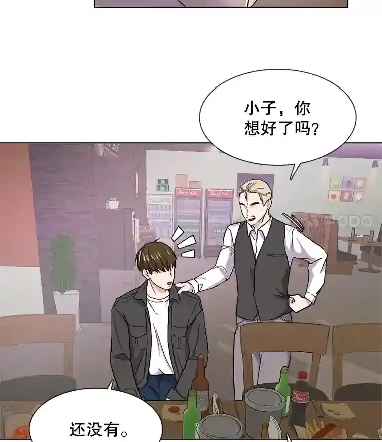 12.恩纳娱乐85