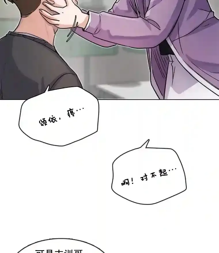 15.报复团长50