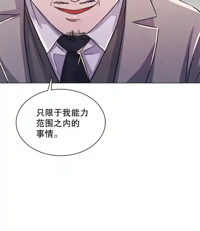 39.为救韩世彬受伤91