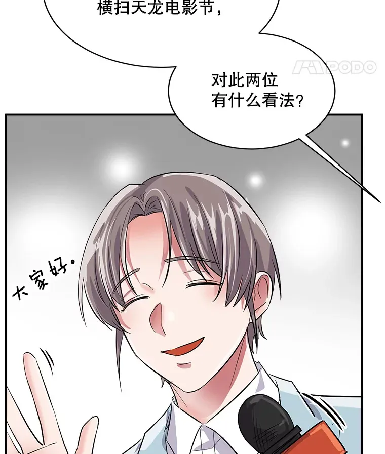 50.我的人生才刚刚开始67