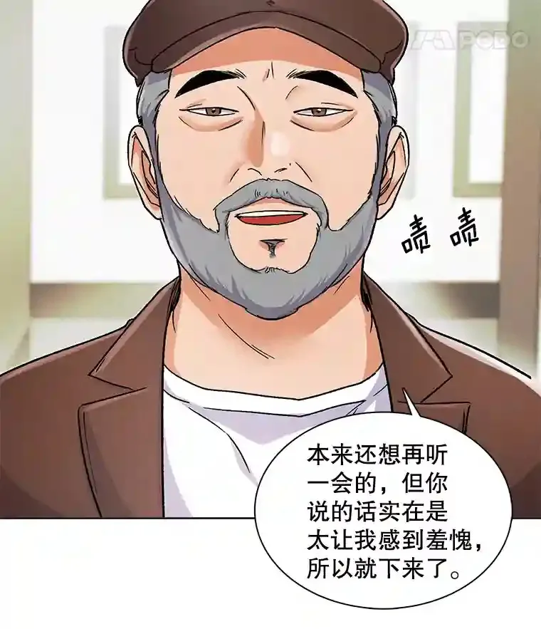8.二次试镜48