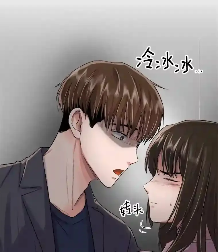 46.《死亡理论》剧本围读118