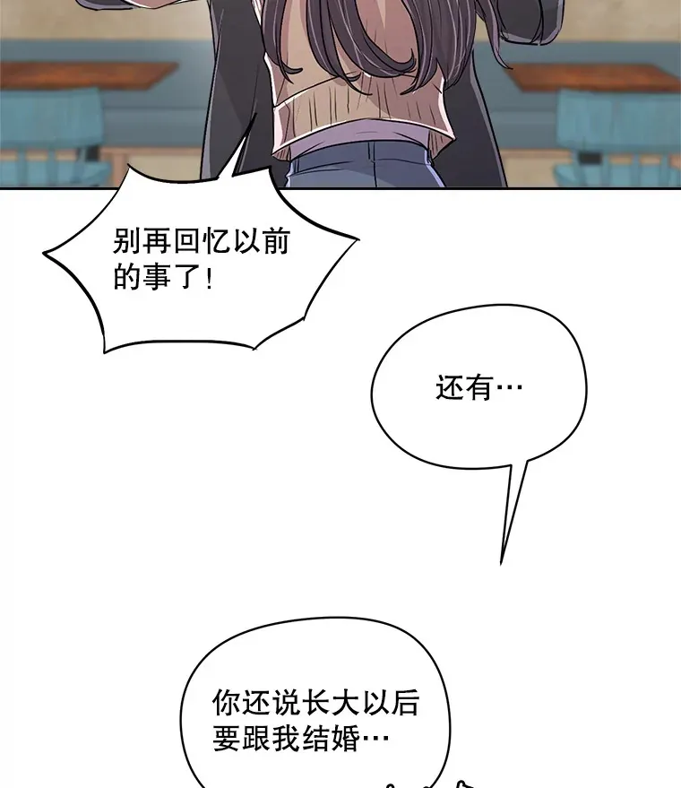 54.道歉44