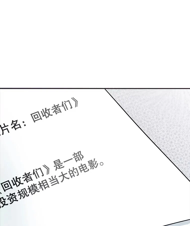 77.偶遇任忠时120
