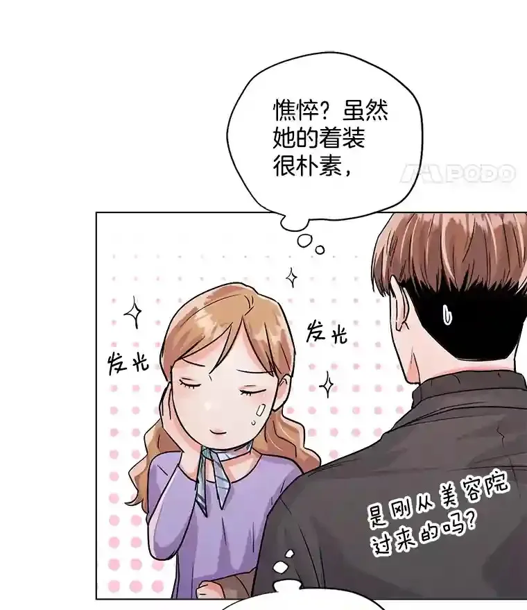 33.和编剧见面37