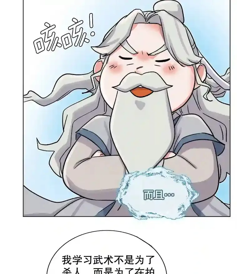 18.武术学校65