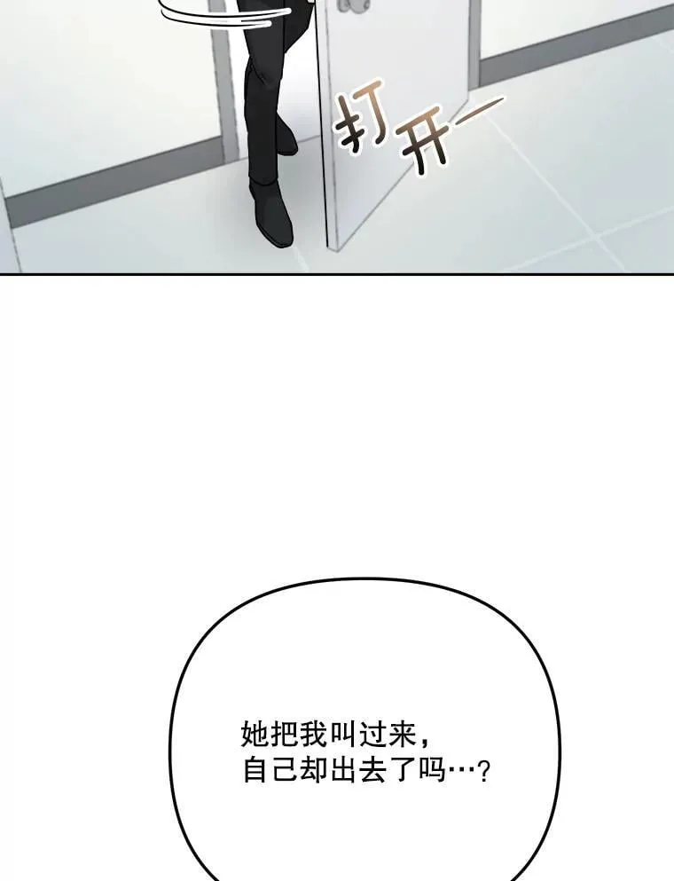 91.确定关系35