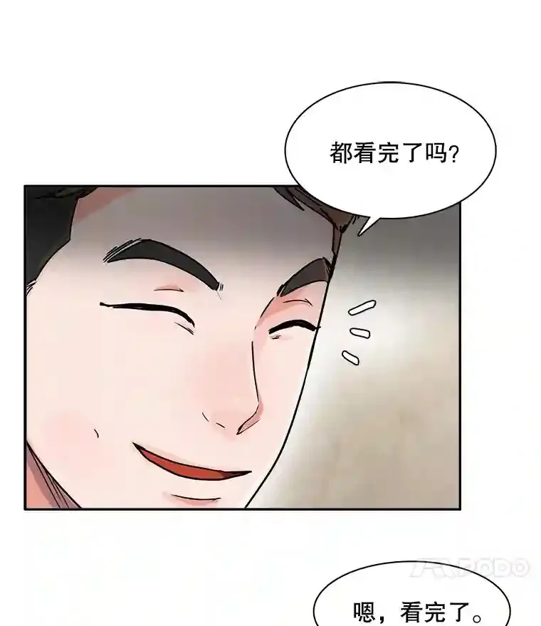 4.拒绝签约74