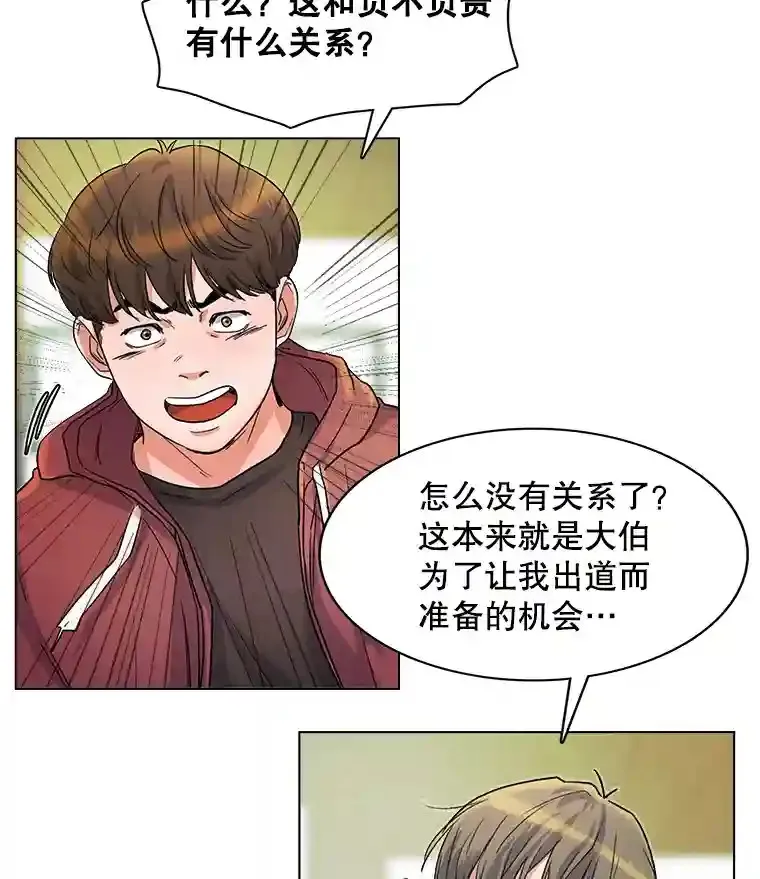 7.出糗的演员81