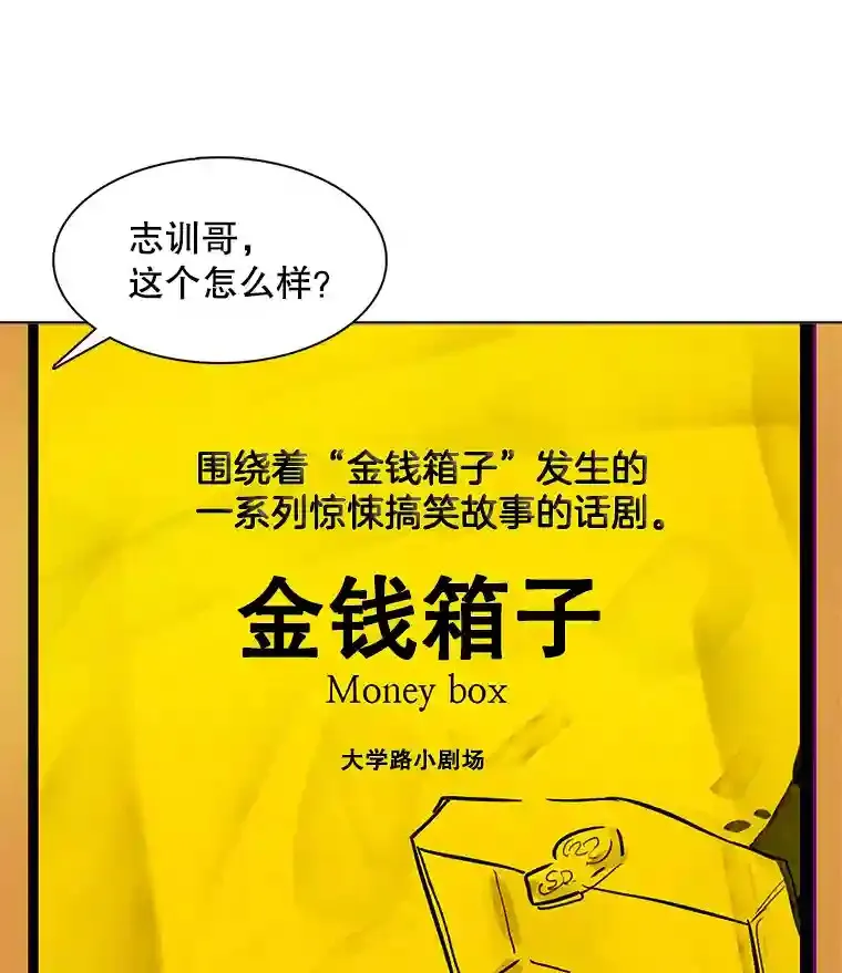 6.观看话剧43