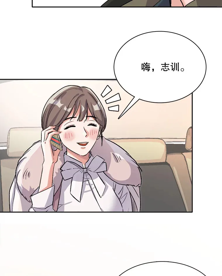 51.不祥的预感9