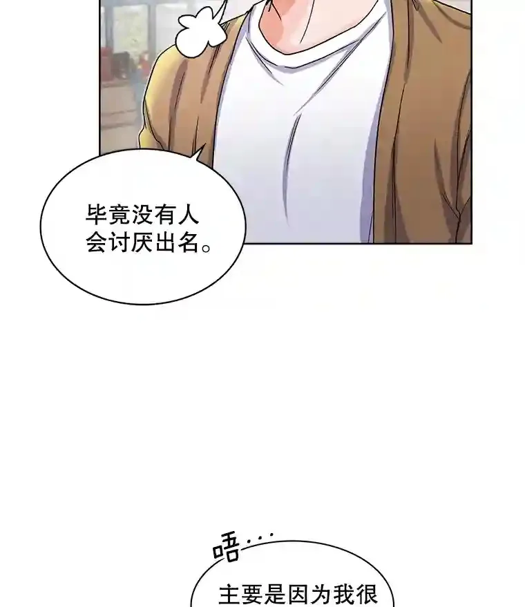 4.拒绝签约2
