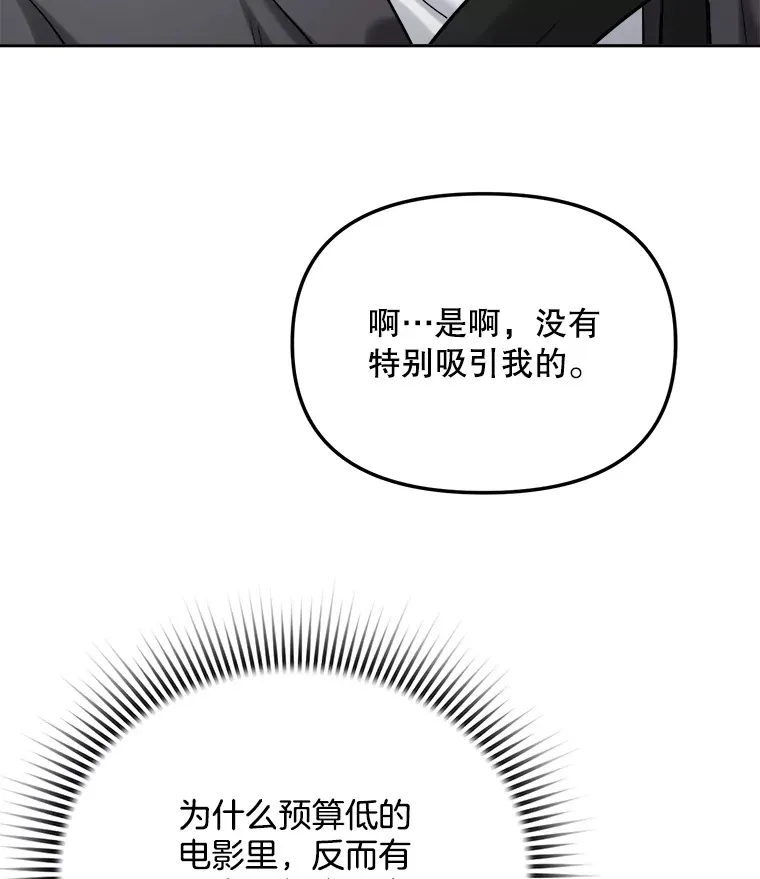 73.揭发咸基俊108