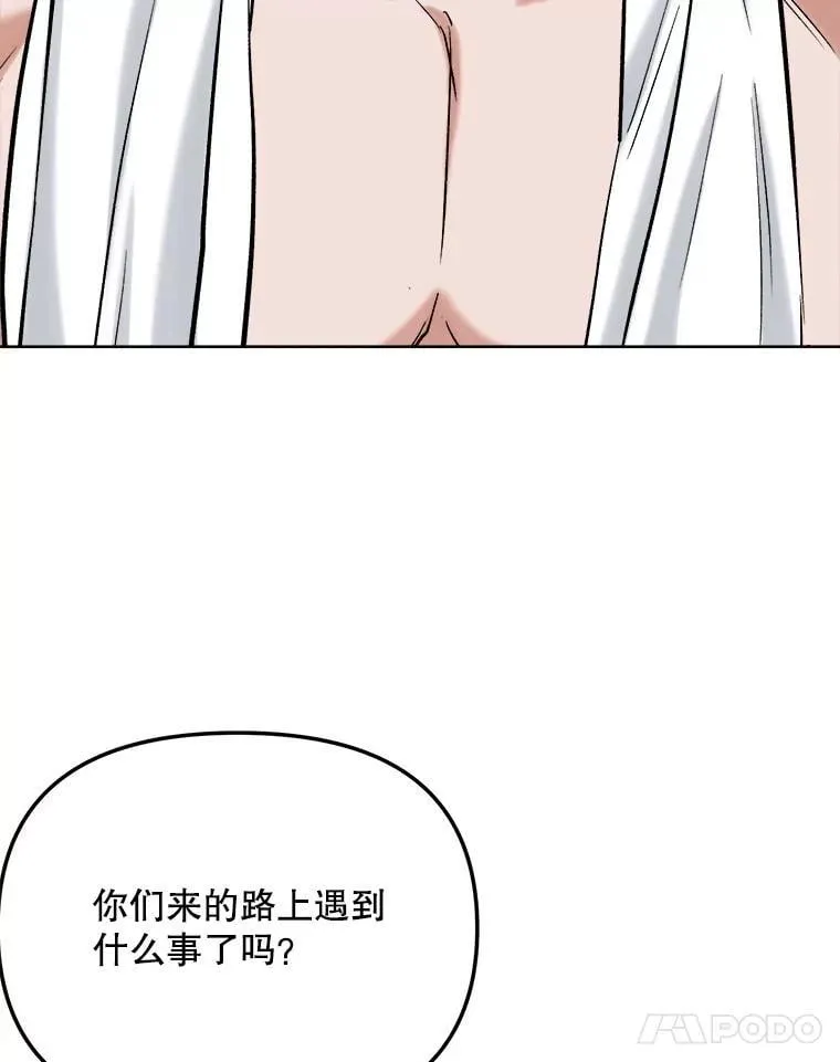 83.由美的机会113