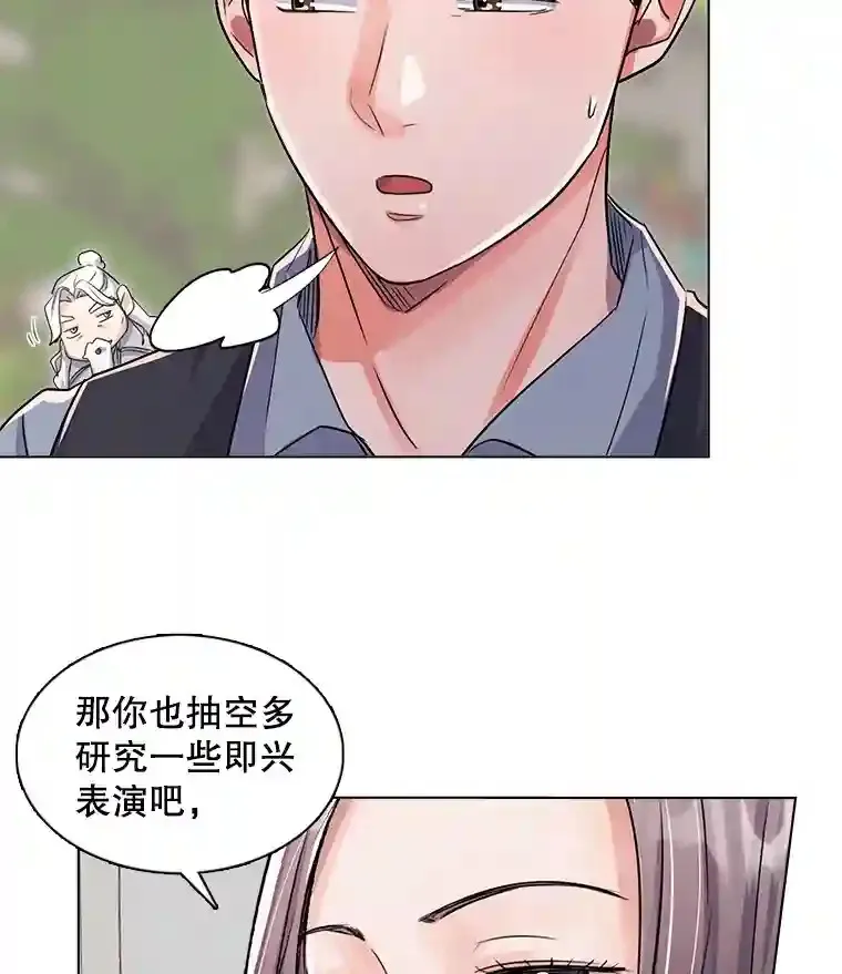 30.她的变化62