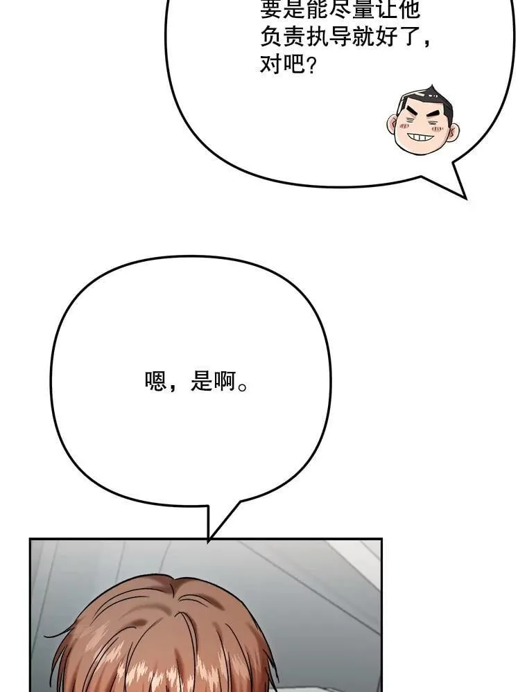 94.巨星陨落57
