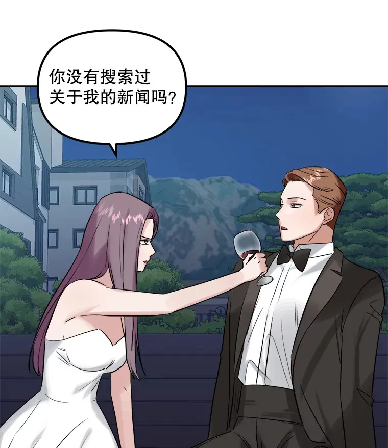 60.生日派对102