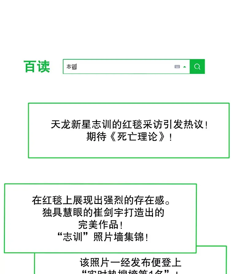51.不祥的预感0