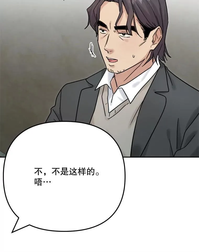 96.和导演见面104