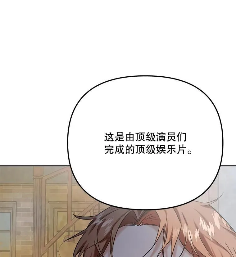 95.千万演员66