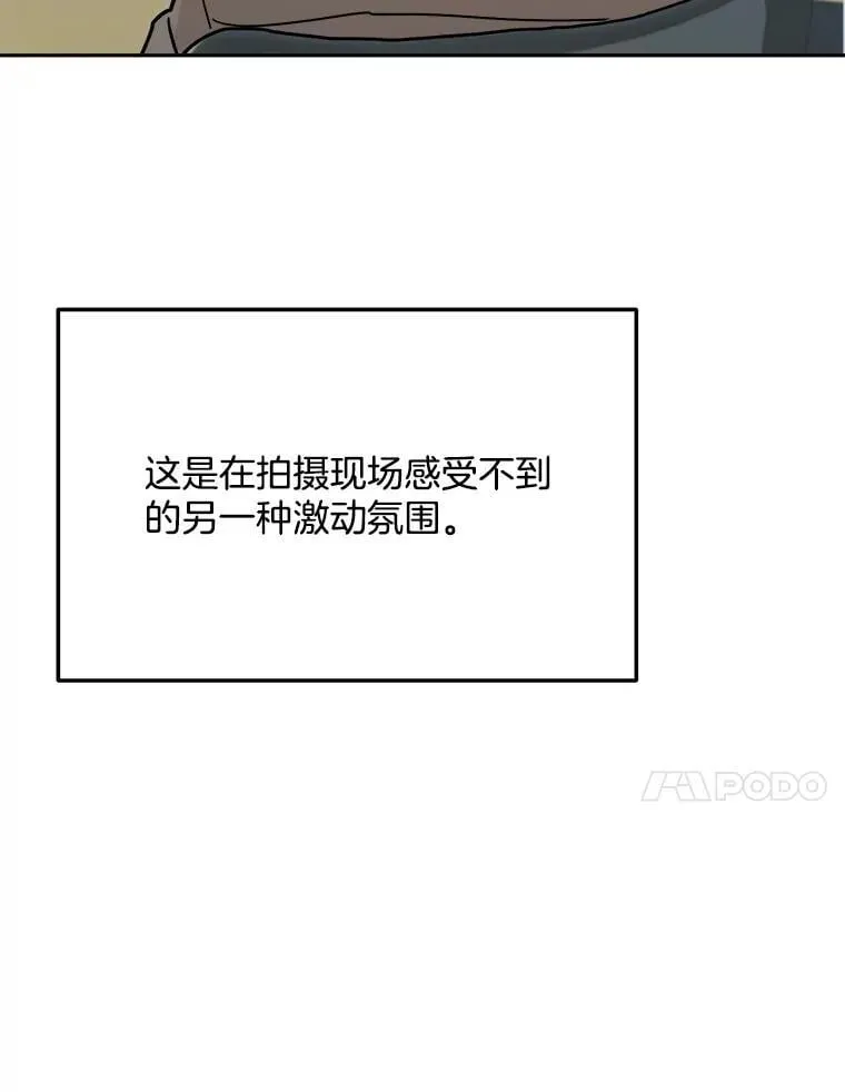 92.后期剪辑室97