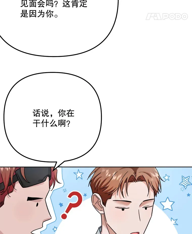 79.A国的盛情款待21