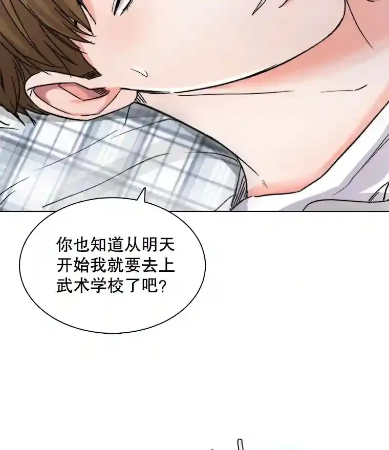 18.武术学校61