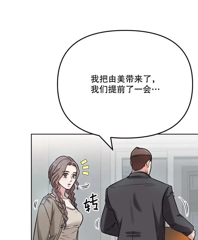 83.由美的机会97