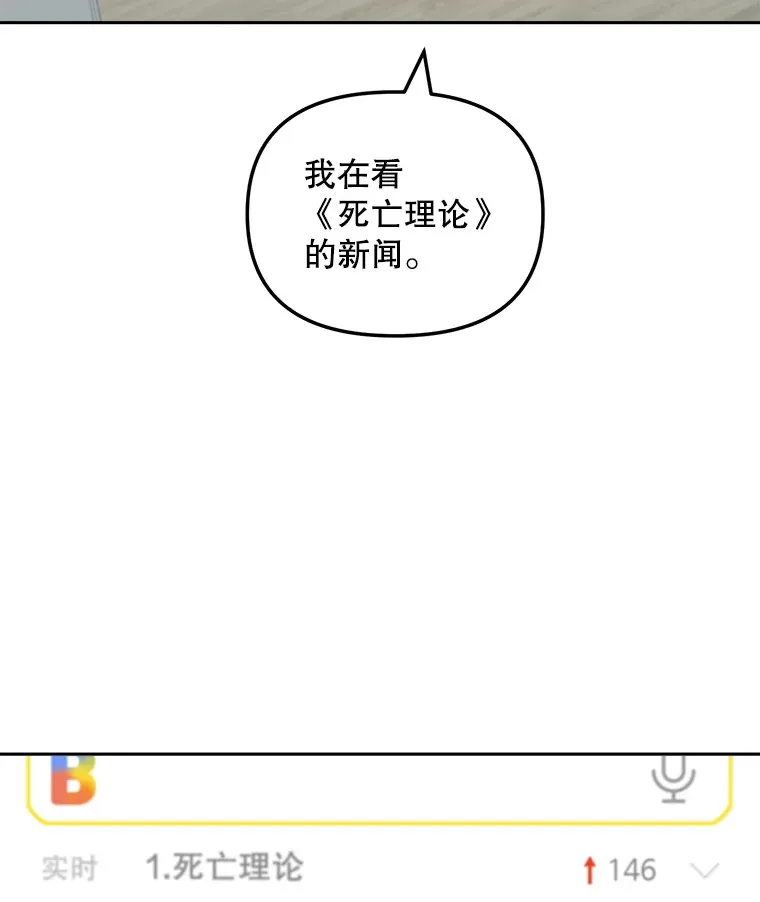 72.票房反败为胜23