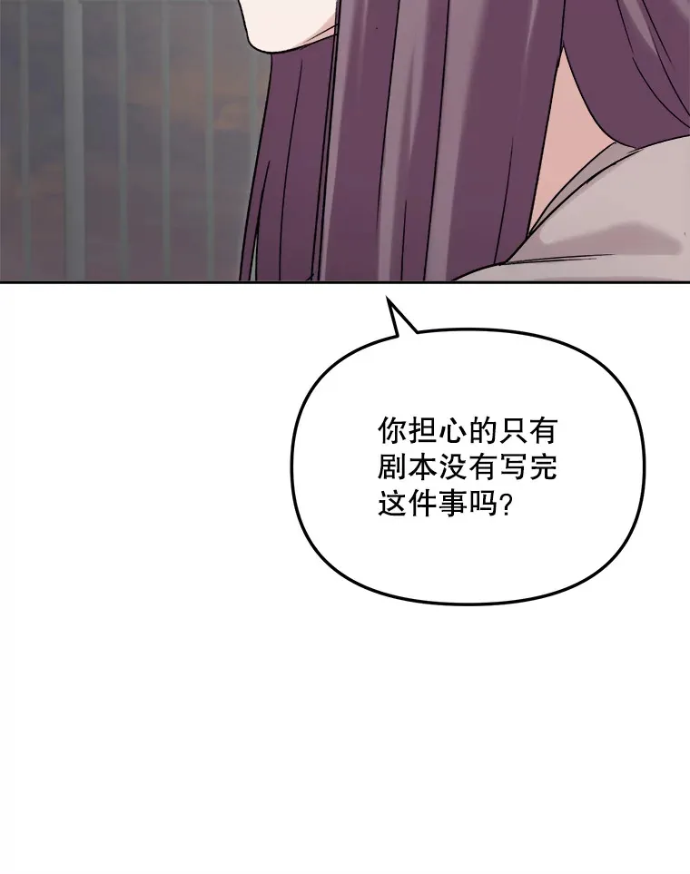 75.由美的加入120