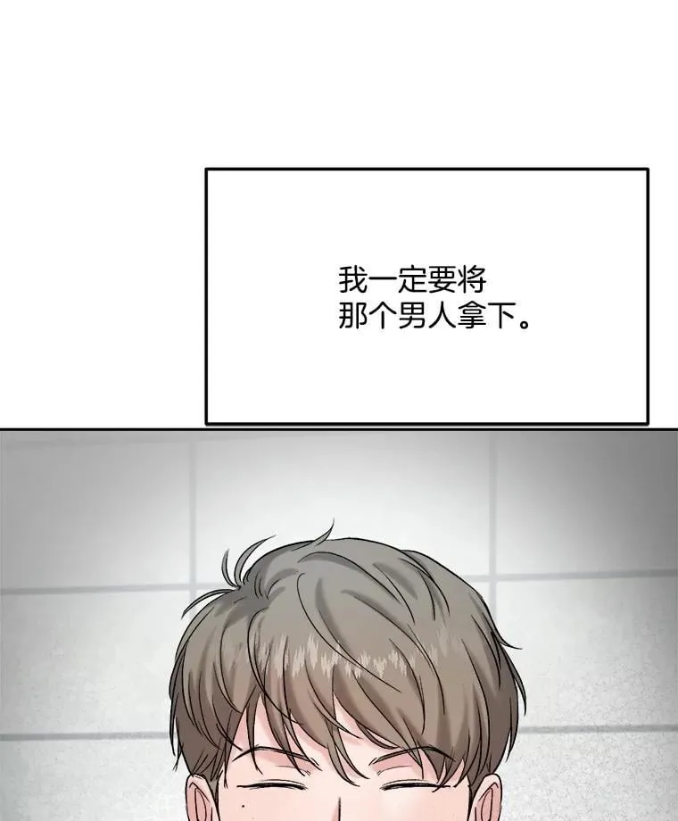 84.与由美对戏113
