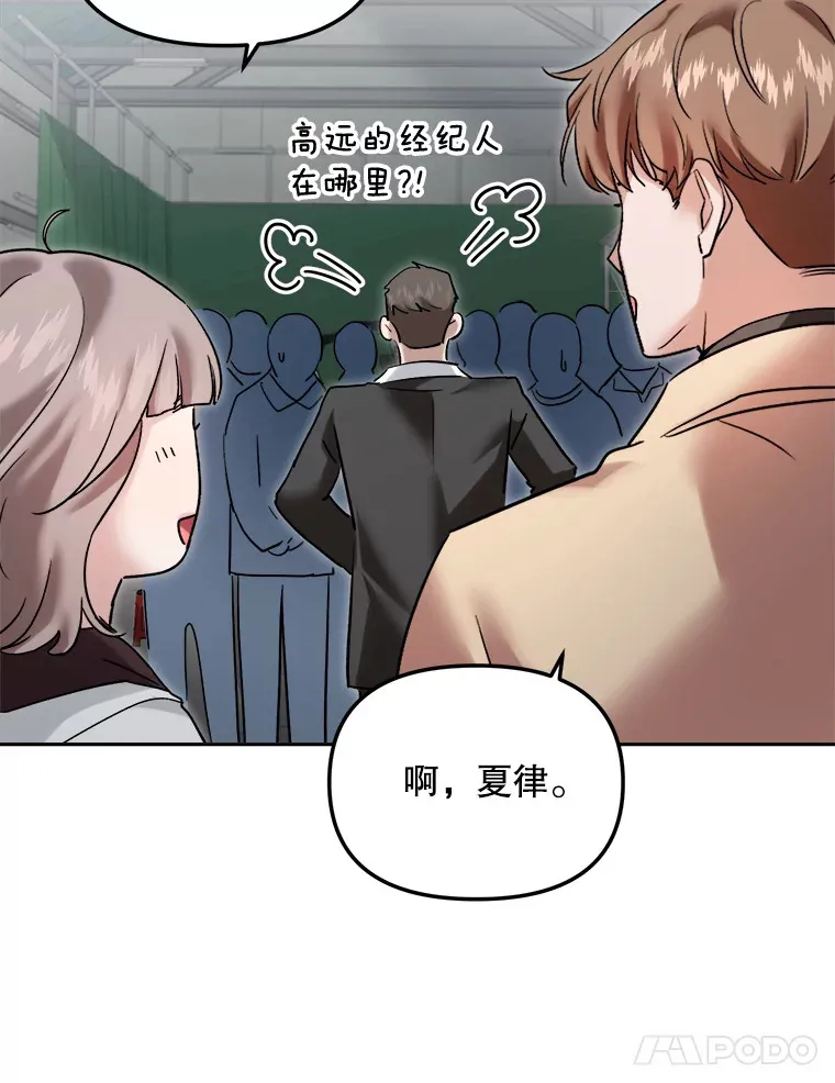 63.街头演奏106