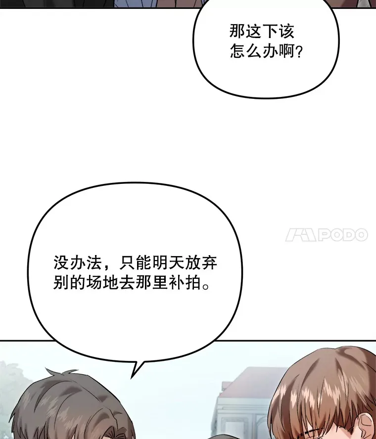 63.街头演奏28