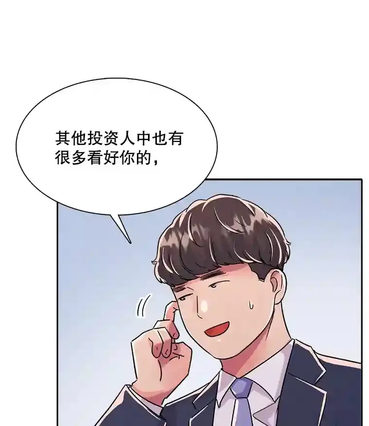 44.投资难题71