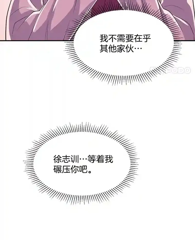 46.《死亡理论》剧本围读62