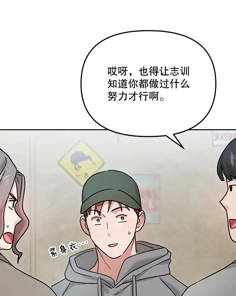 75.由美的加入15