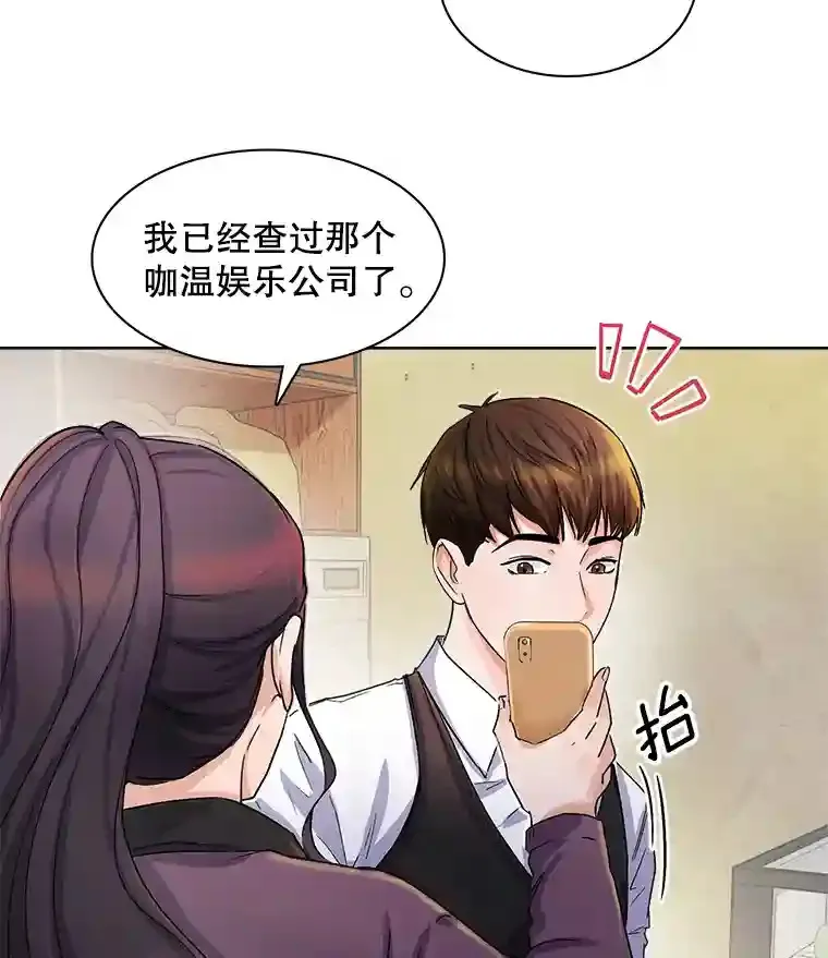 4.拒绝签约20