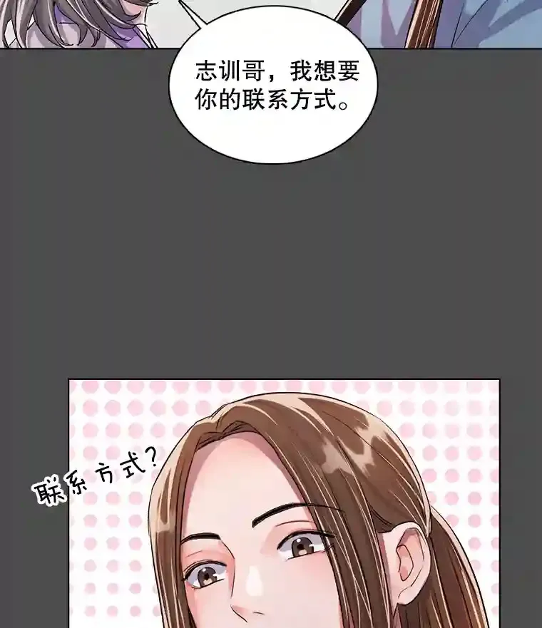 32.吃醋17