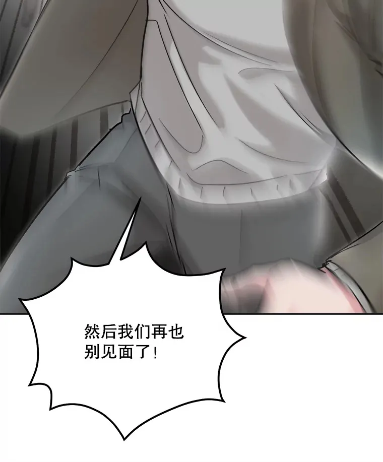 73.揭发咸基俊44