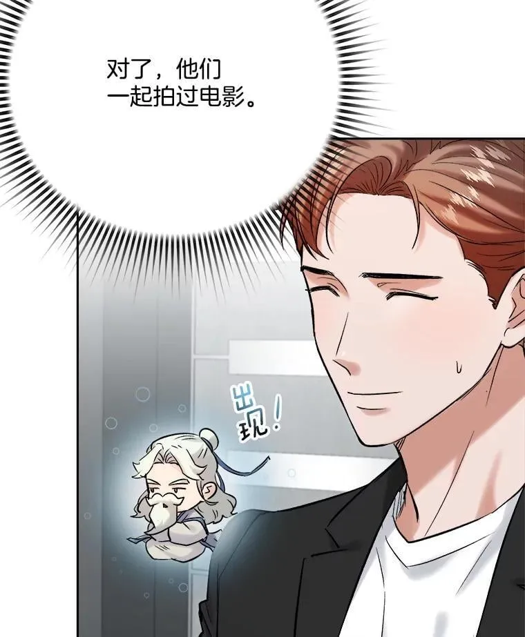 99.《星之影》拍摄11