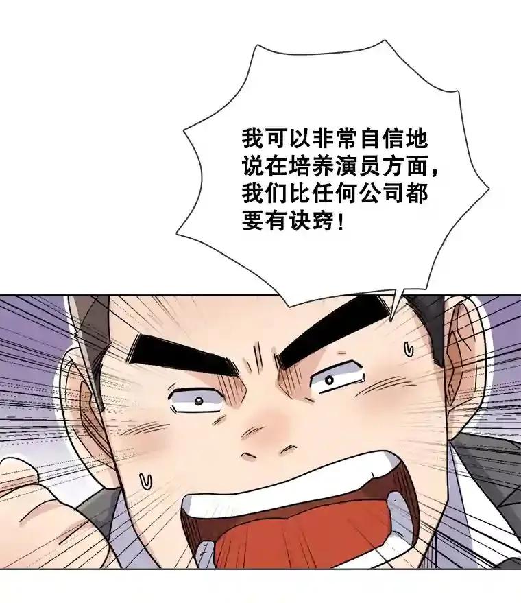 12.恩纳娱乐54