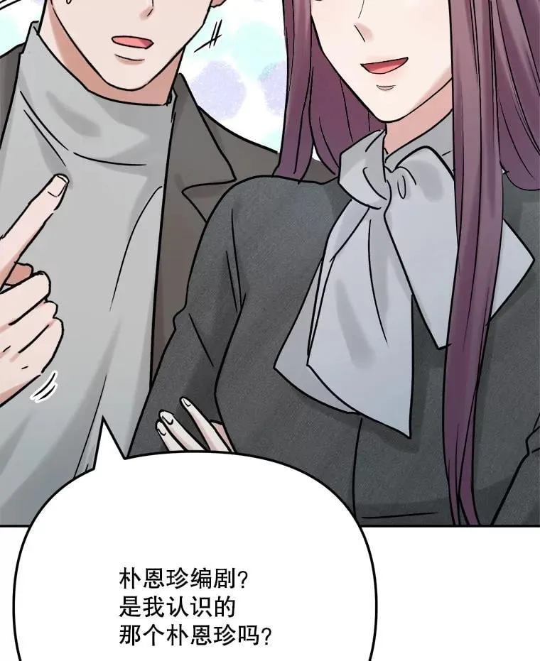 96.和导演见面111