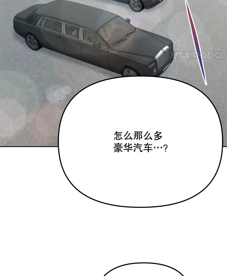 79.A国的盛情款待49